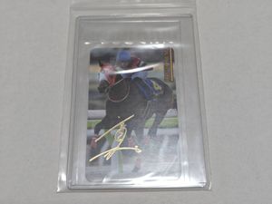 まねき馬カードの値段と価格推移は？｜234件の売買データからまねき馬