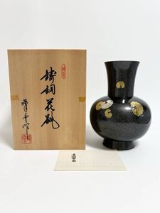 峰雲作の値段と価格推移は？｜8件の売買データから峰雲作の価値が