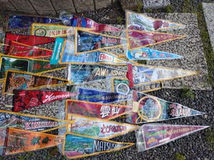 山 ペナントの値段と価格推移は？｜14件の売買データから山 ペナントの