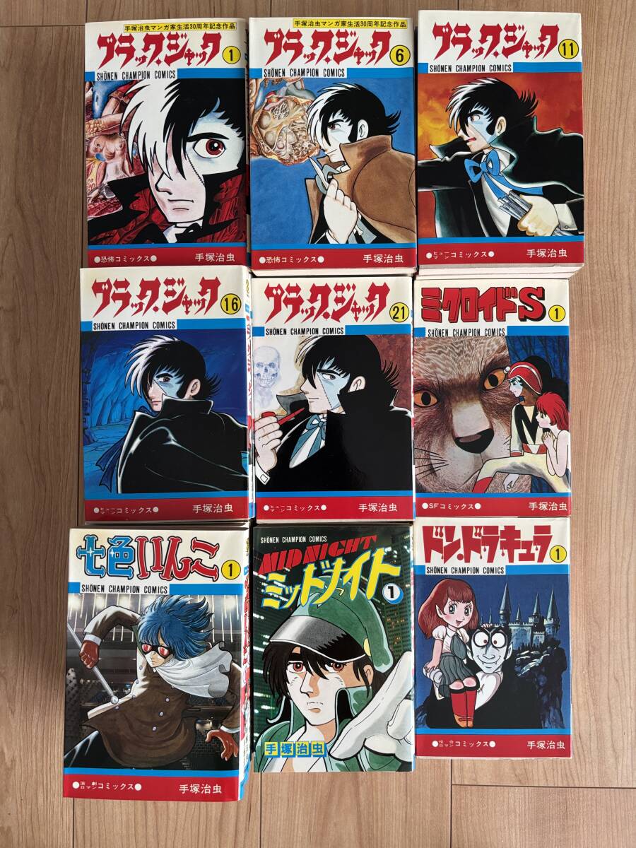 ミクロイドの値段と価格推移は？｜30件の売買データからミクロイドの
