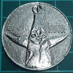 太陽の塔メダルの値段と価格推移は？｜3件の売買データから太陽の塔