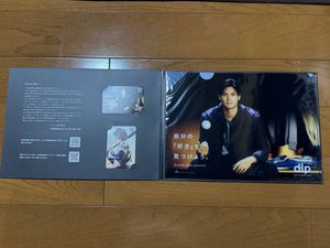 大谷翔平 QUOカードの値段と価格推移は？｜24件の売買データから大谷