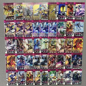【62枚セット】仮面ライダーガンバライド レアカード まとめ売り ガンバライドカード カードの値段と価格推移は？｜51件の売買データ