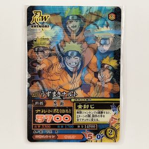 ナルト データカードダスのYahoo!オークション(旧ヤフオク!)の相場