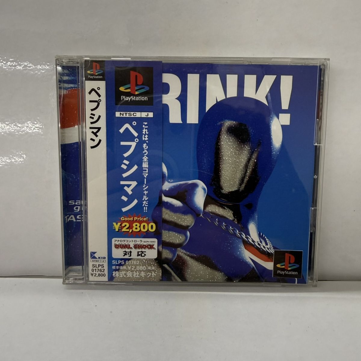 ペプシマン ゲームの値段と価格推移は？｜5件の売買データから