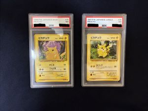 ポケモンカード 1997の値段と価格推移は？｜101件の売買データから