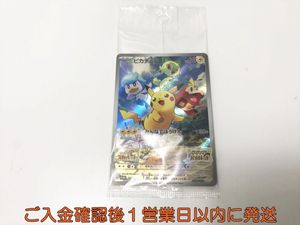 ポケモンカード ピカチュウ みんなでぼうけんのYahoo!オークション(旧