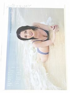 百瀬せいなの値段と価格推移は？｜63件の売買データから百瀬せいなの