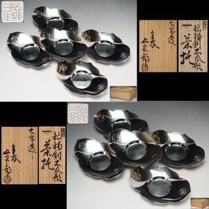 金谷五郎三郎の値段と価格推移は？｜46件の売買データから金谷五郎三郎