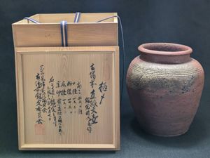 備前焼 壺の値段と価格推移は？｜84件の売買データから備前焼 壺の価値