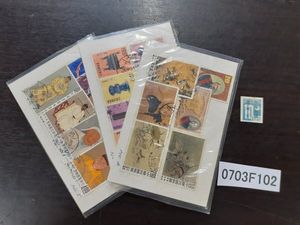 中華民国郵票 切手の値段と価格推移は？｜80件の売買データから中華