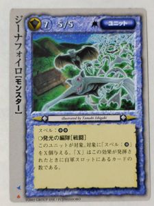 モンコレ TCGの値段と価格推移は？｜74件の売買データからモンコレ TCG