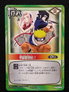 ナルト カードのYahoo!オークション(旧ヤフオク!)の相場・価格を見る