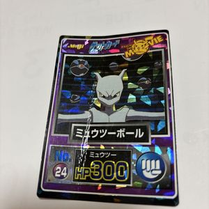 明治ポケモンゲットカードの値段と価格推移は？｜30件の売買データから