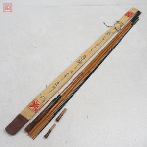 希少　超美品　白梅　げてさく　よしきり　ヘラブナ竿 げてさくの値段と価格推移は？｜3件の売買データからげてさくの価値が