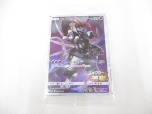 アーマードミュウツー 未開封のYahoo!オークション(旧ヤフオク!)の相場