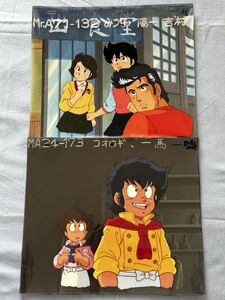 ミスター味っ子のYahoo!オークション(旧ヤフオク!)の相場・価格を見る