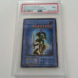 カオスソルジャー 初期の値段と価格推移は？｜12件の売買データから