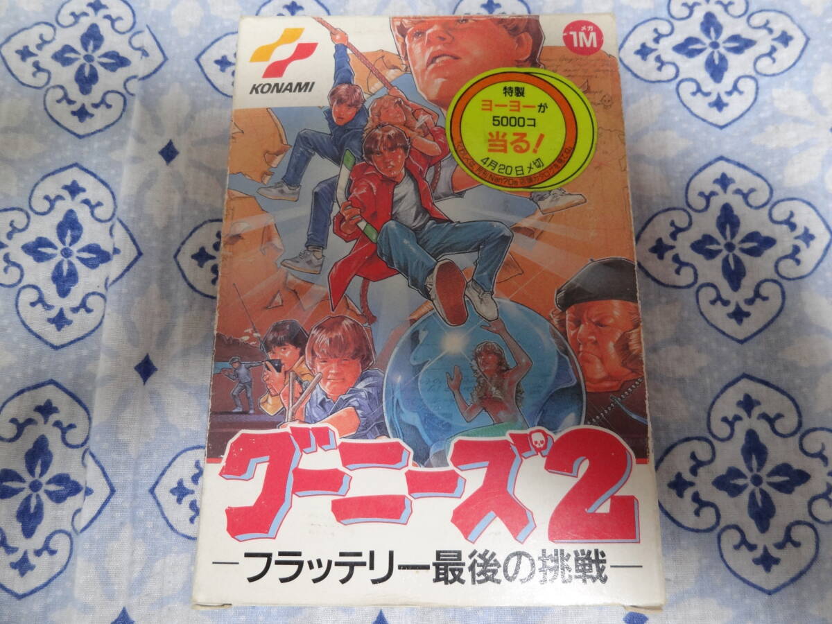 グーニーズ2フラッテリー最後の挑戦の値段と価格推移は？｜21件の売買