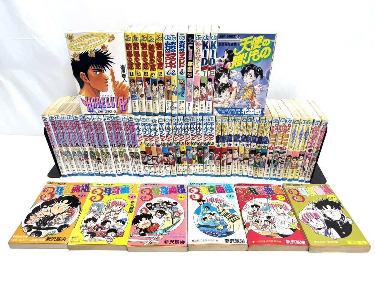 奇面組 初版の値段と価格推移は？｜7件の売買データから奇面組 初版の