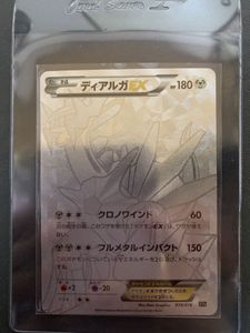 最安値】ディアルガEX シークレット ディアルガEX(シークレット)(019
