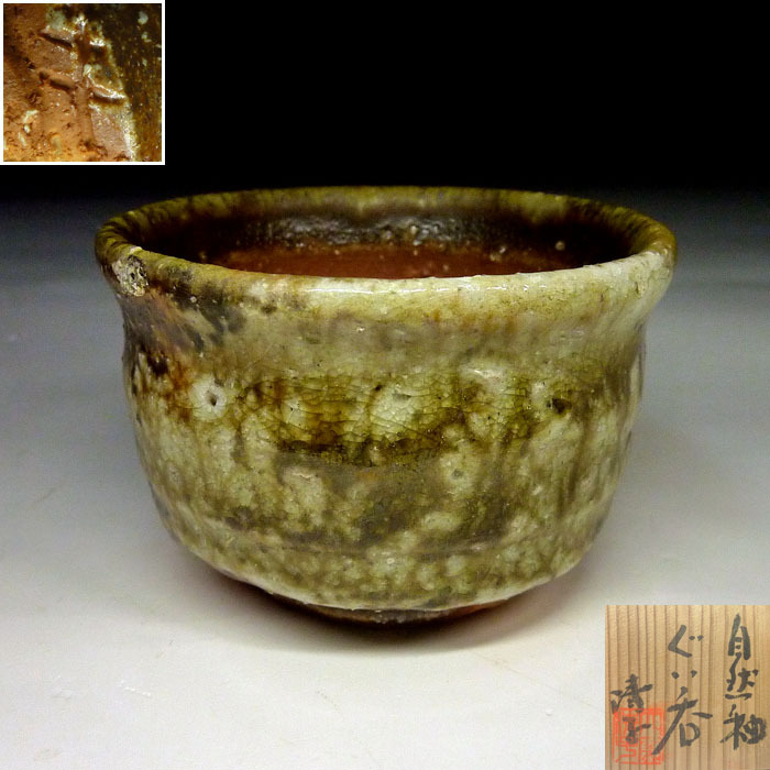 神山清子の値段と価格推移は？｜7件の売買データから神山清子の価値が
