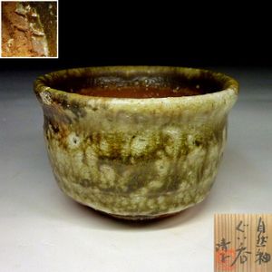 神山清子の値段と価格推移は？｜9件の売買データから神山清子の価値が