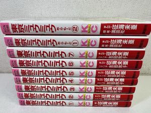 征海未亜の値段と価格推移は？｜3件の売買データから征海未亜の価値が