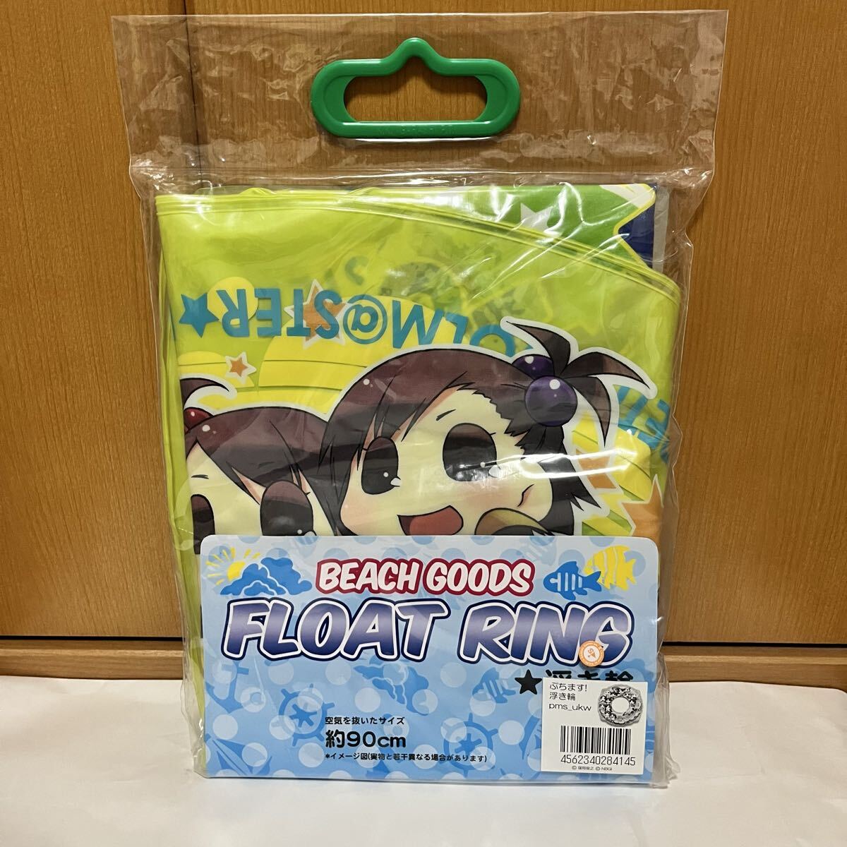 アイドルマスターぷちますの値段と価格推移は？｜3件の売買データから