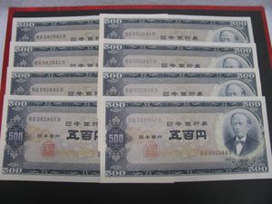 岩倉具視 500円札 ピン札の値段と価格推移は？｜25件の売買データから
