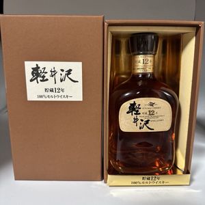 軽井沢 12年の平均価格は58,088円｜ウイスキーの価格相場・買取価格