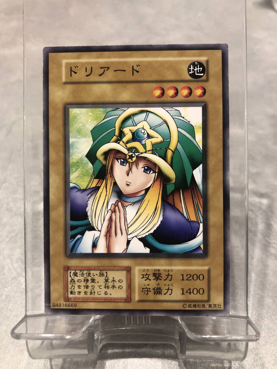 【ARS10】「ドリアード」初期 1999 BOOSTER3 ARS10】「ドリアード」初期 1999 BOOSTER3 ARS10】「ドリアード」初期