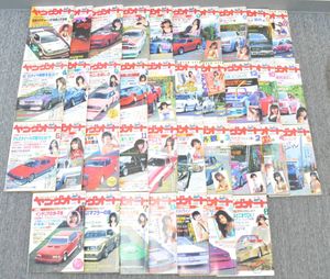 ヤングオートの値段と価格推移は？｜57件の売買データからヤングオート