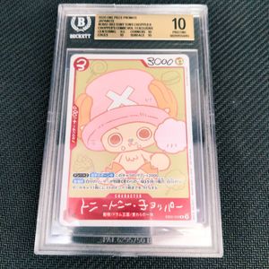 チョッパー psa10のYahoo!オークション(旧ヤフオク!)の相場・価格を
