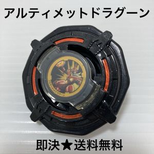 アルティメットドラグーン ベイブレードの値段と価格推移は？｜11件の