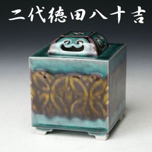 二代 徳田八十吉の値段と価格推移は？｜20件の売買データから二代 徳田