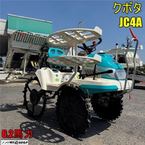 クボタ 田植え機のYahoo!オークション(旧ヤフオク!)の相場・価格を見る