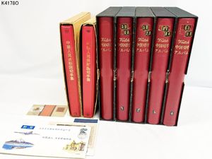 1994年 中国切手 年冊 アルバム 完揃い 1994年 中国切手 年冊 アルバム 完揃い 中国切手アルバムの値段と価格