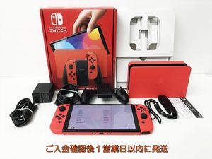 NINTENDO SWITCH 初期のYahoo!オークション(旧ヤフオク!)の相場・価格