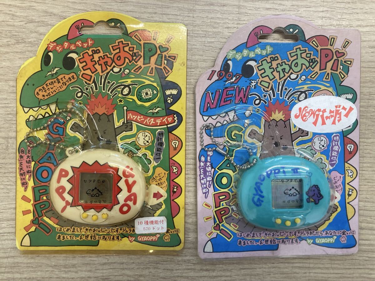 ぎゃおッPiの値段と価格推移は？｜17件の売買データからぎゃおッPiの