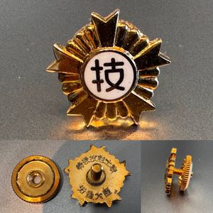 ハ*Z様 技能士バッヂ　K14 技能士章の値段と価格推移は？｜7件の売買データから技能士章の価値が