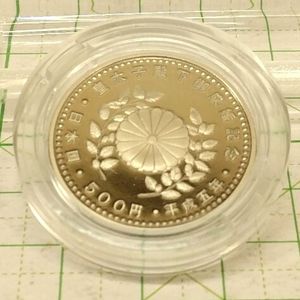 【バラ売り可】500円 プルーフ硬貨 19枚 500円プルーフ硬貨の値段と価格推移は？｜1件の売買データから500円
