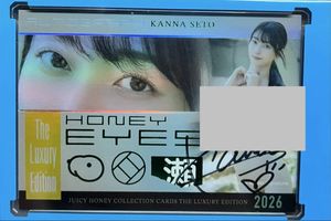 瀬戸環奈のYahoo!オークション(旧ヤフオク!)の相場・価格を見る｜Yahoo