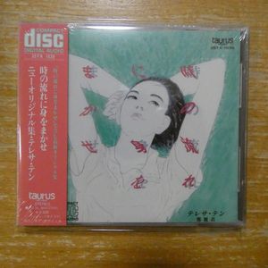 286位 4988022100389;【未開封/CD/国内盤/taurus盤/旧規格】テレサ・テン(?麗君) / 時の流れ