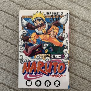 NARUTO 初版の値段と価格推移は？｜95件の売買データからNARUTO 初版の