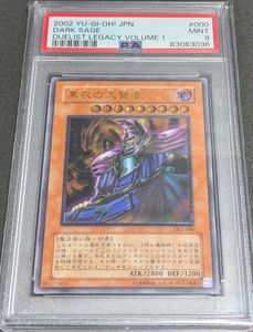 黒衣の大賢者 レリーフの値段と価格推移は？｜6件の売買データから黒衣