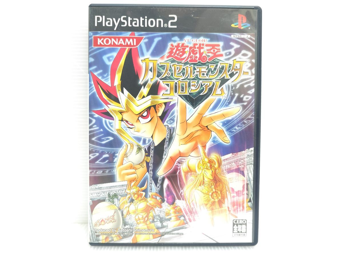 カプセルモンスター 遊戯王の値段と価格推移は？｜6件の売買データから