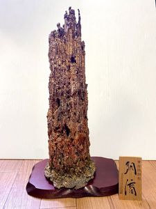 銅滴の値段と価格推移は？｜37件の売買データから銅滴の価値がわかる