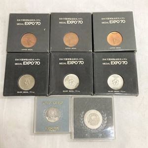 expo 70 記念メダル 銀のYahoo!オークション(旧ヤフオク!)の相場・価格