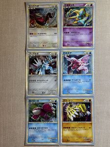 ポケモンカードレジェンド セットの値段と価格推移は？｜2件の売買